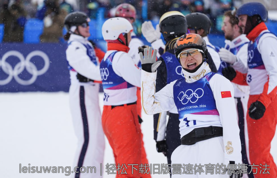 轻松下载旧版雷速体育的便捷方法