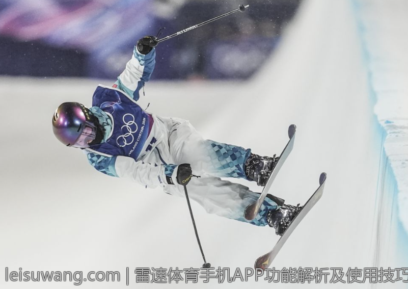 雷速体育手机APP功能解析及使用技巧分享