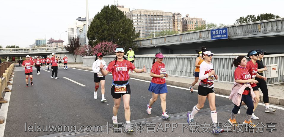 雷速体育APP下载安装全攻略分享